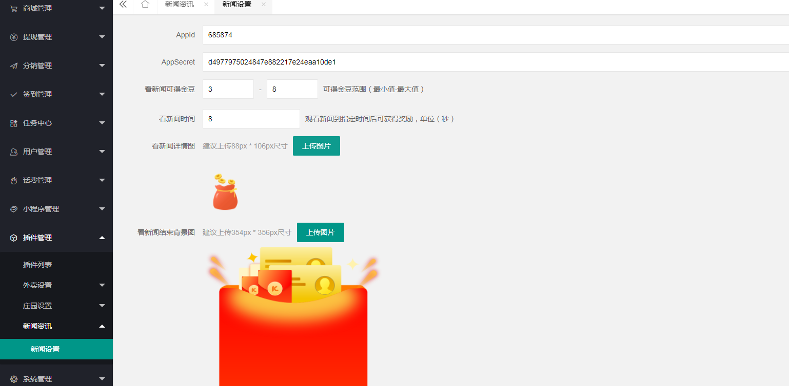 c8ed0feec94b313e646680.png