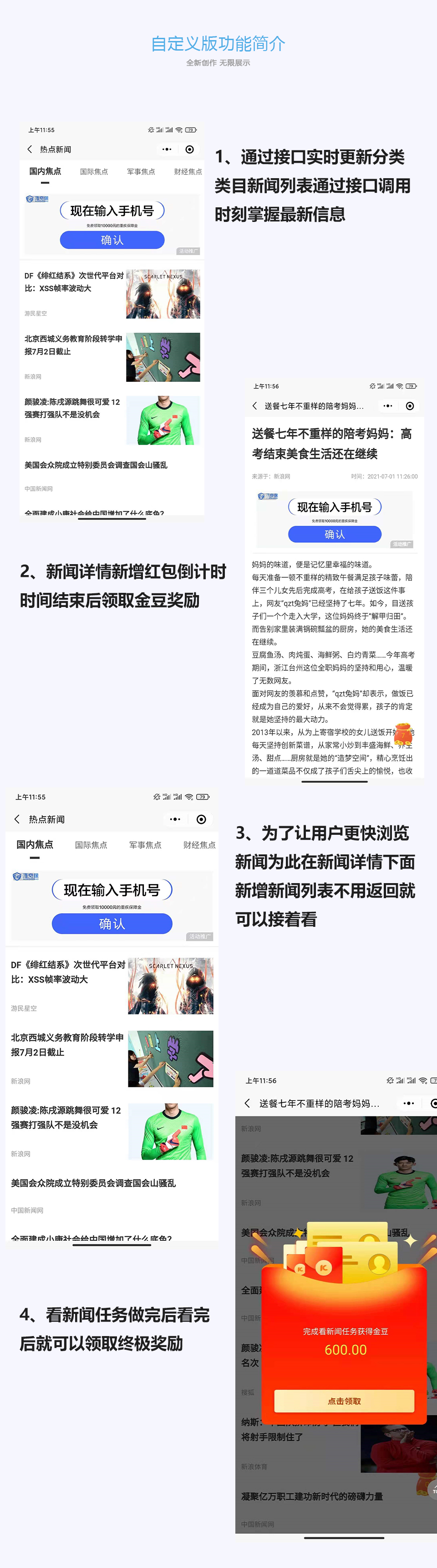 fb6a5ed0f72d1c60024698.jpg