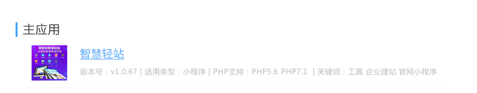 c9d580f453206c3c999379.png