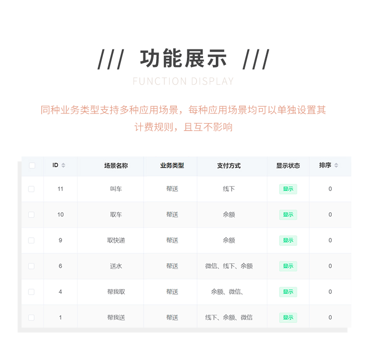 156858a606d188d5b64945.png